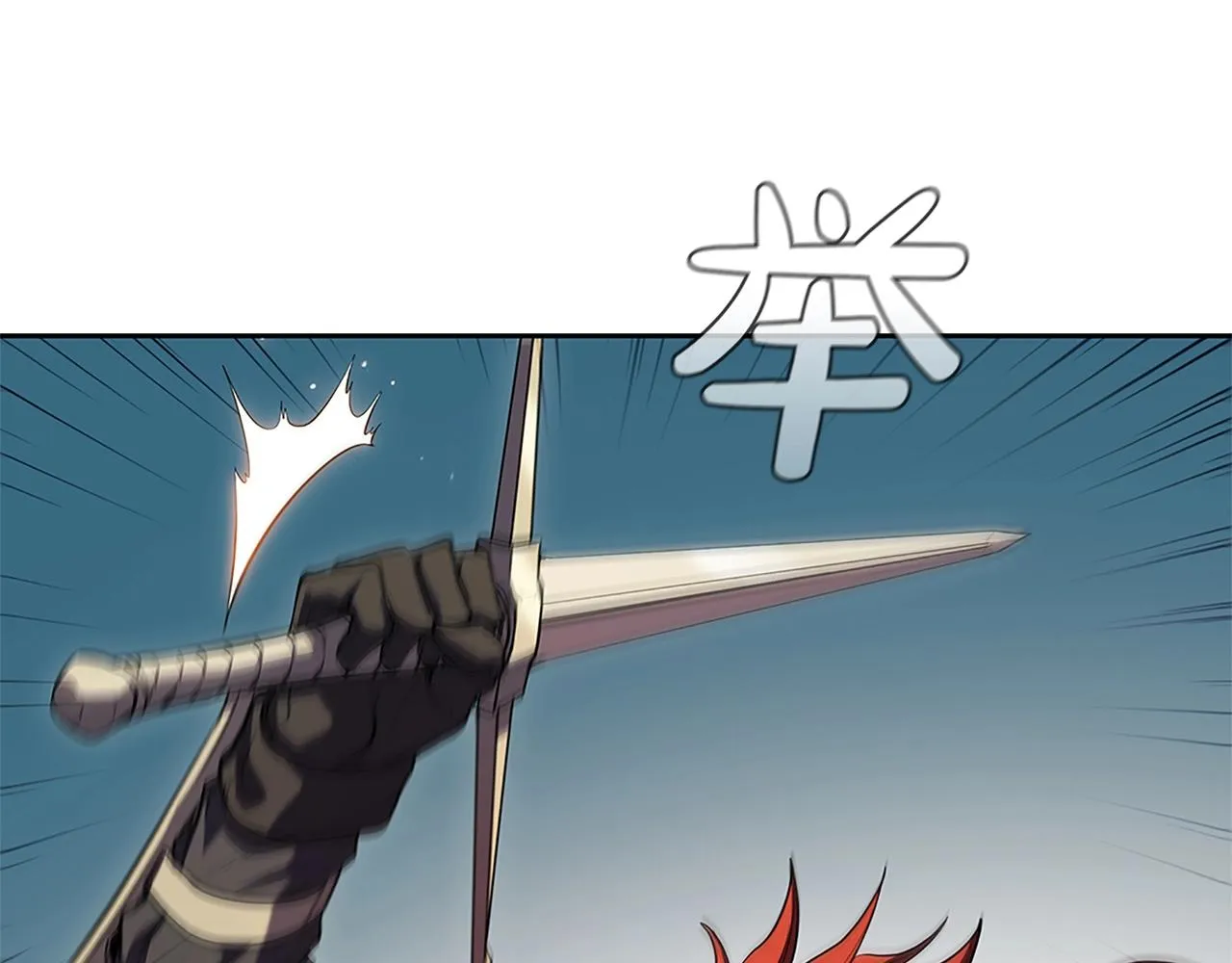 第4话 首领战 第76页