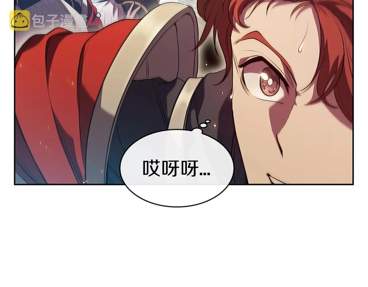 第4话 首领战 第79页