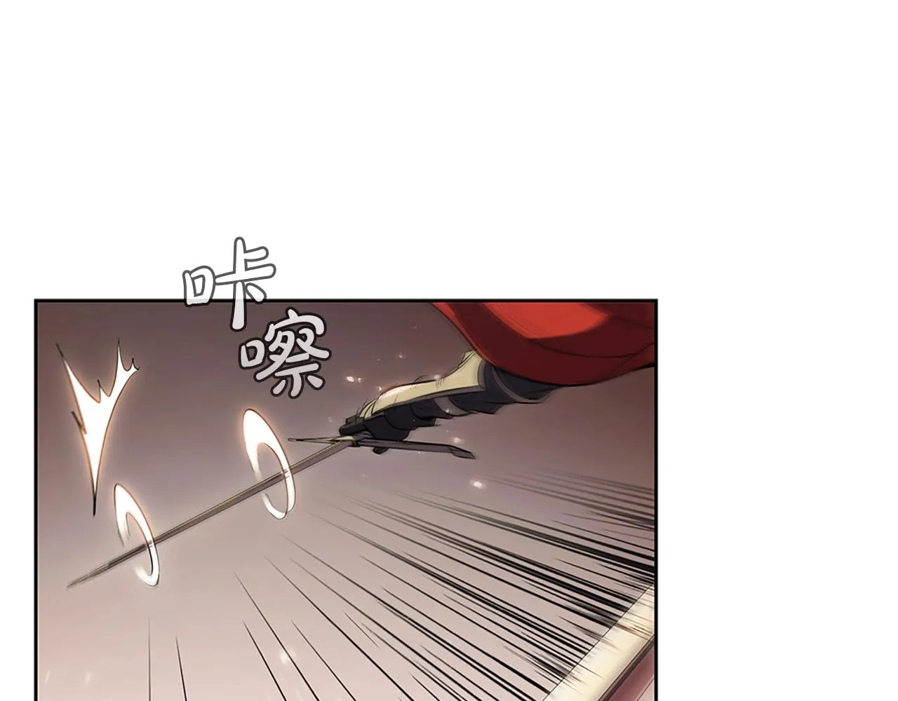 第4话 首领战 第80页