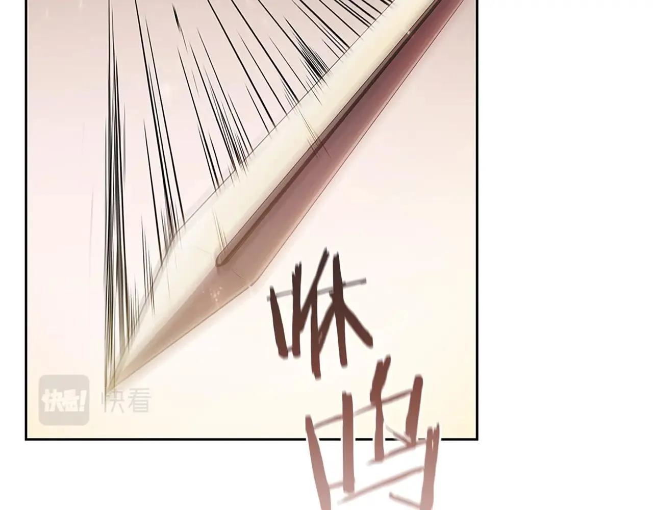 第4话 首领战 第81页