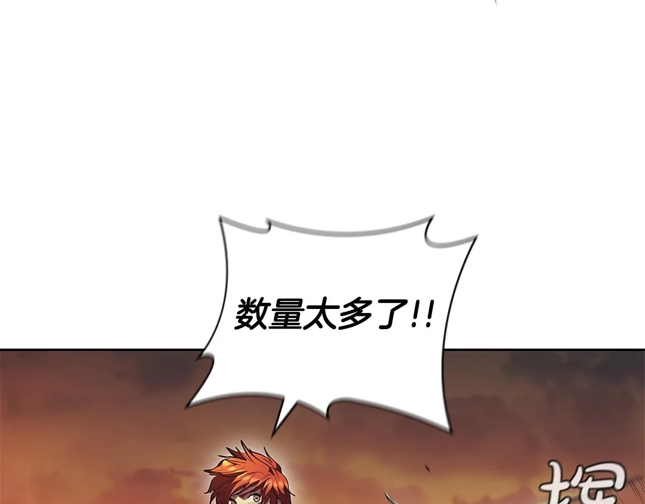 第4话 首领战 第87页