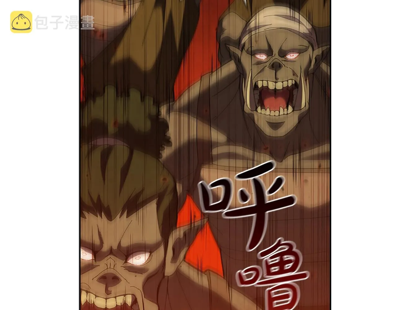 第4话 首领战 第94页