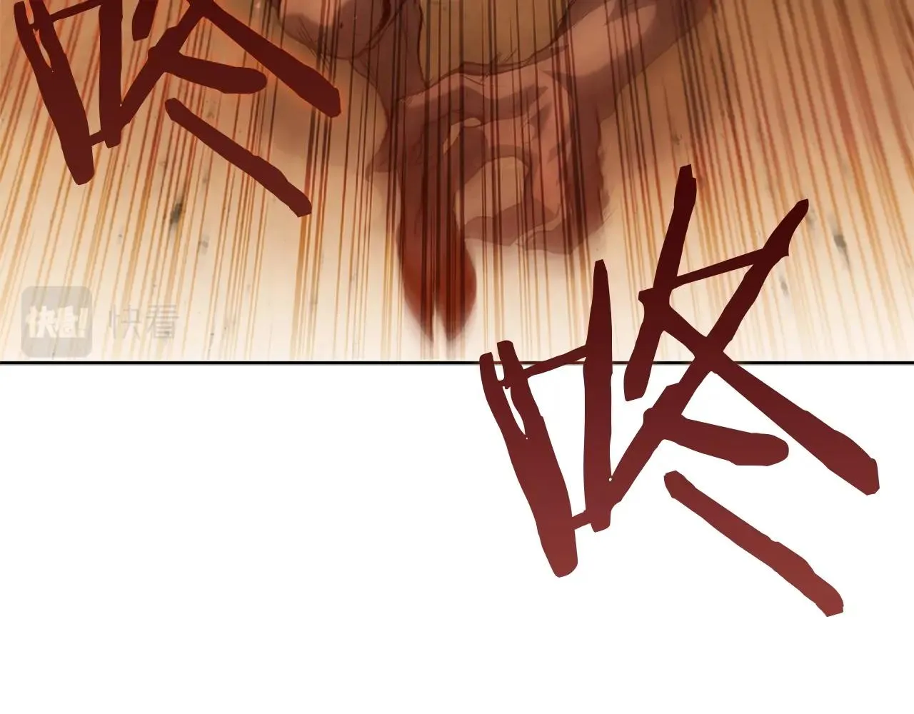 第4话 首领战 第98页