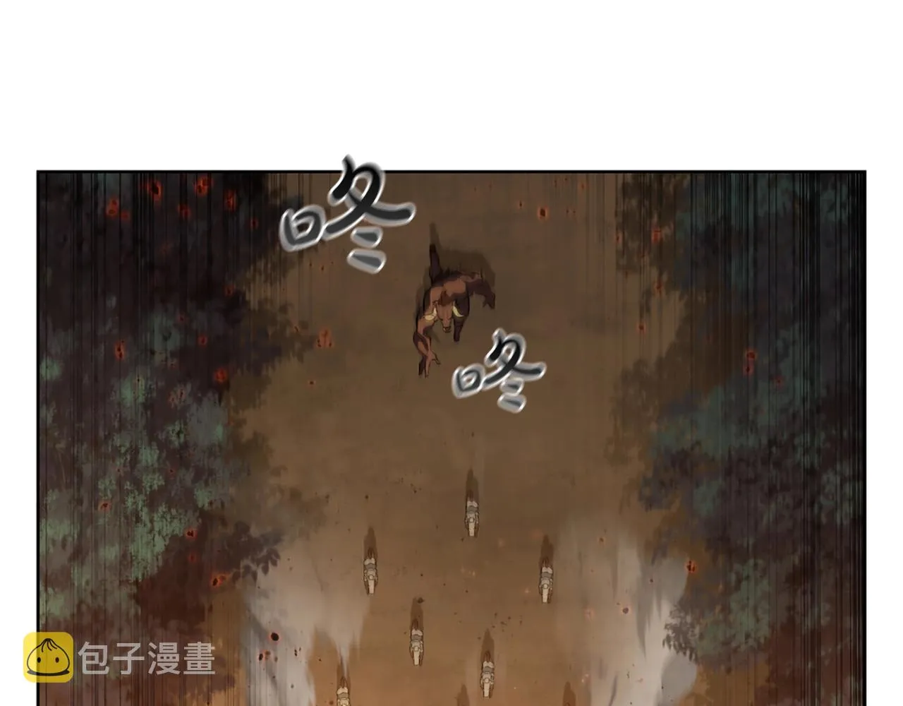 第4话 首领战 第99页