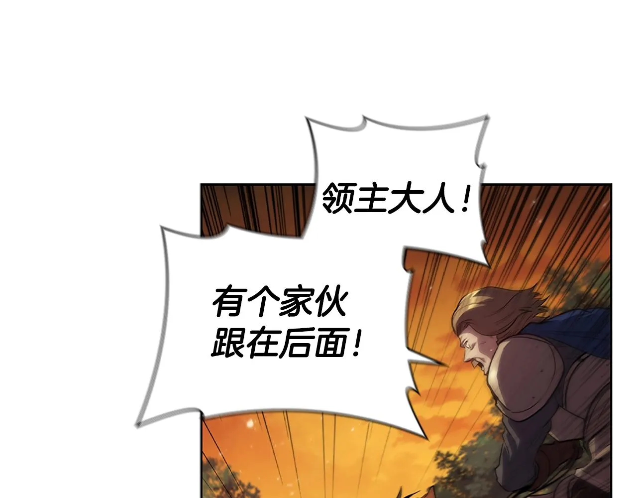 第4话 首领战 第101页