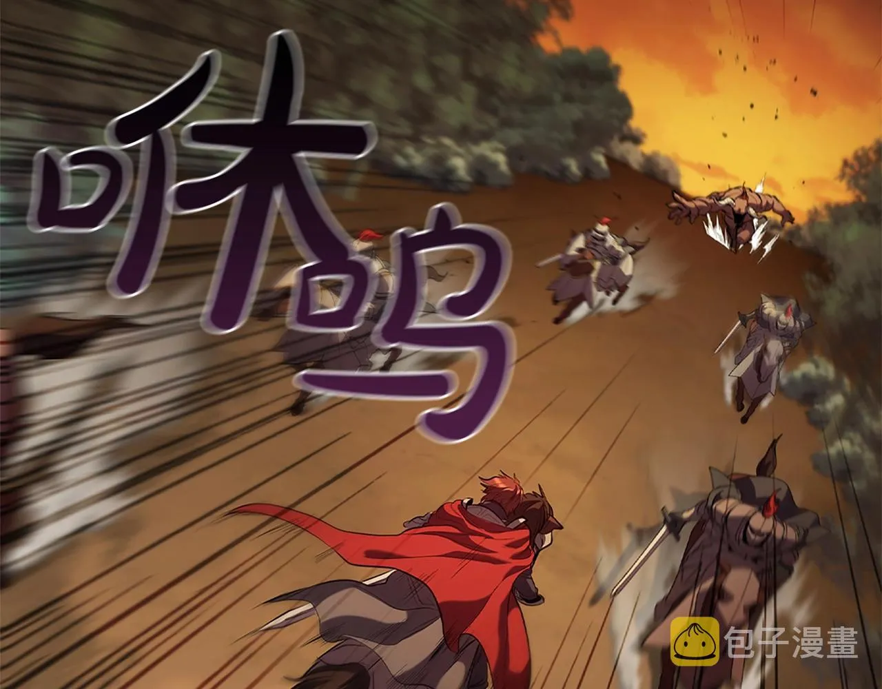 第4话 首领战 第106页