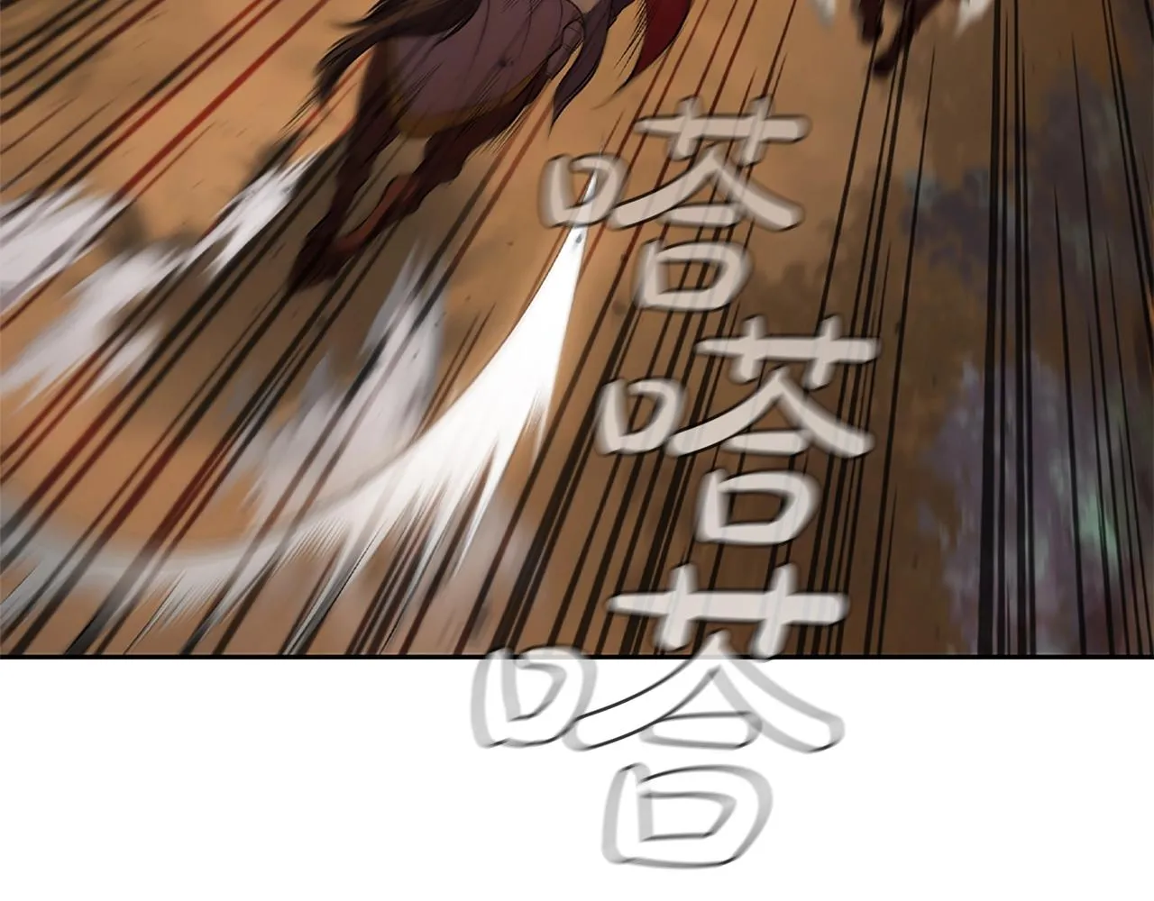 第4话 首领战 第107页