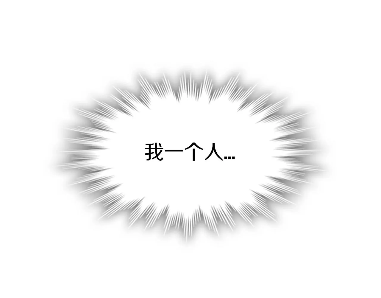 第4话 首领战 第109页