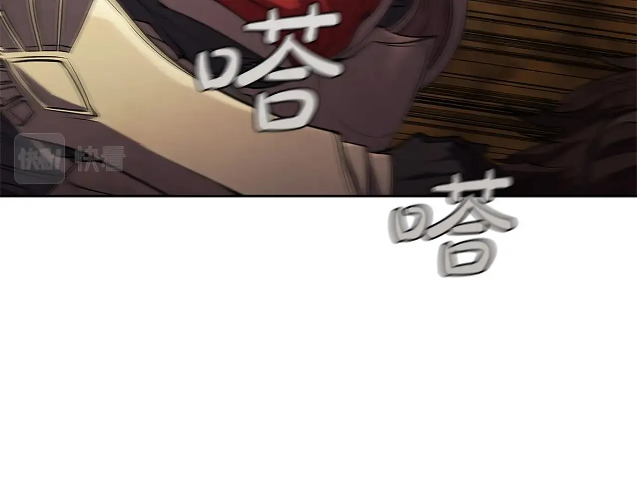 第4话 首领战 第111页