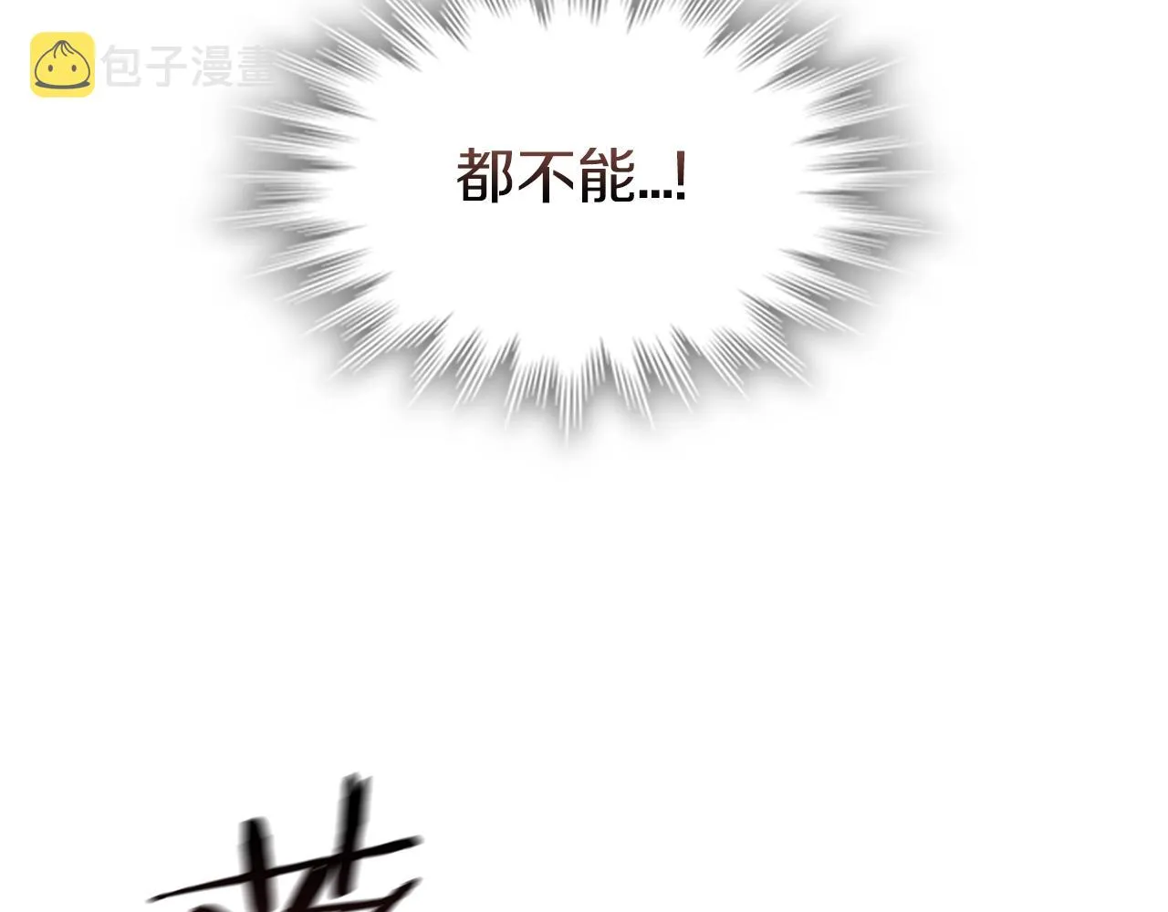 第4话 首领战 第115页