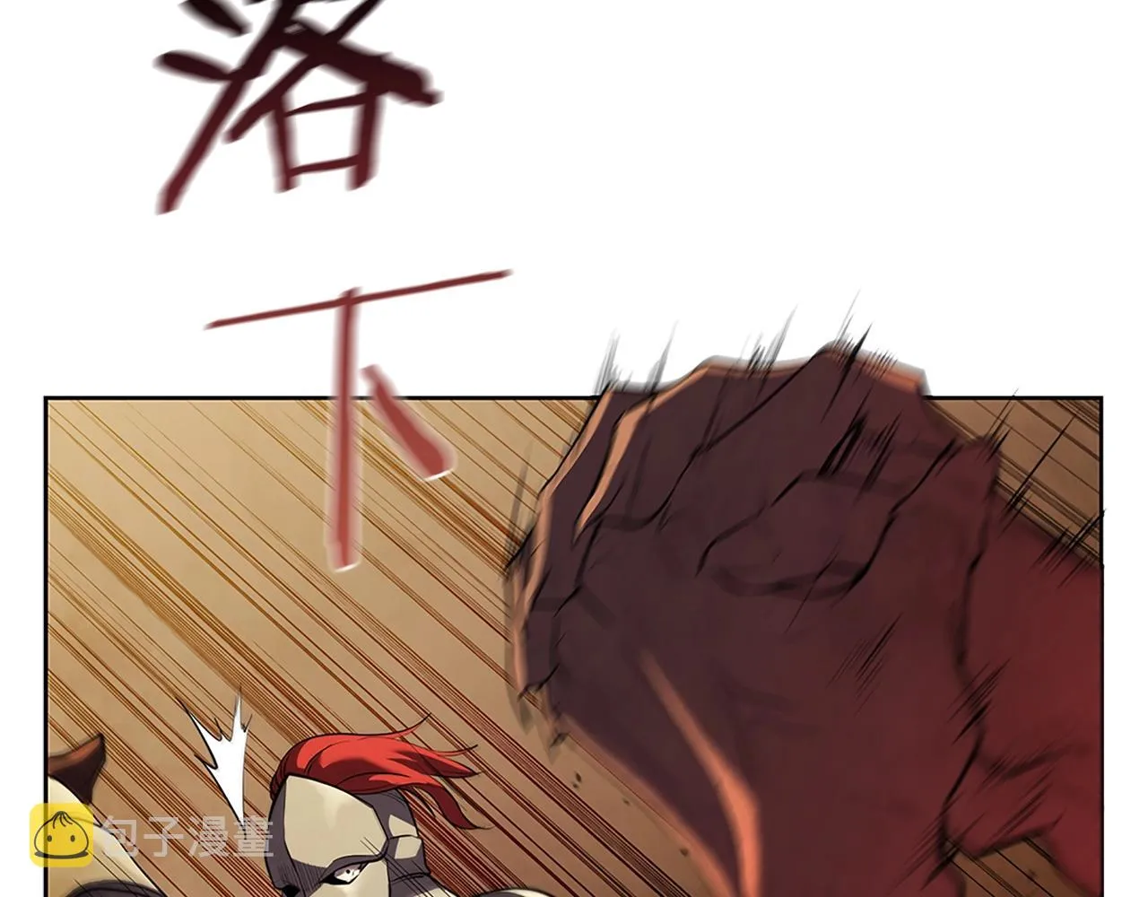 第4话 首领战 第116页