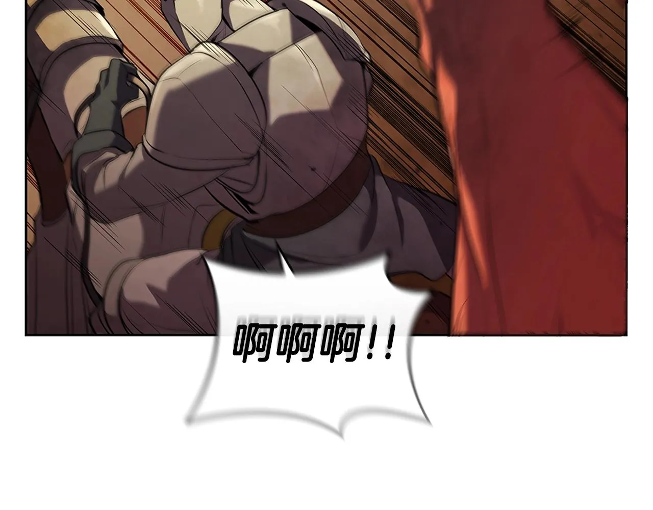 第4话 首领战 第117页