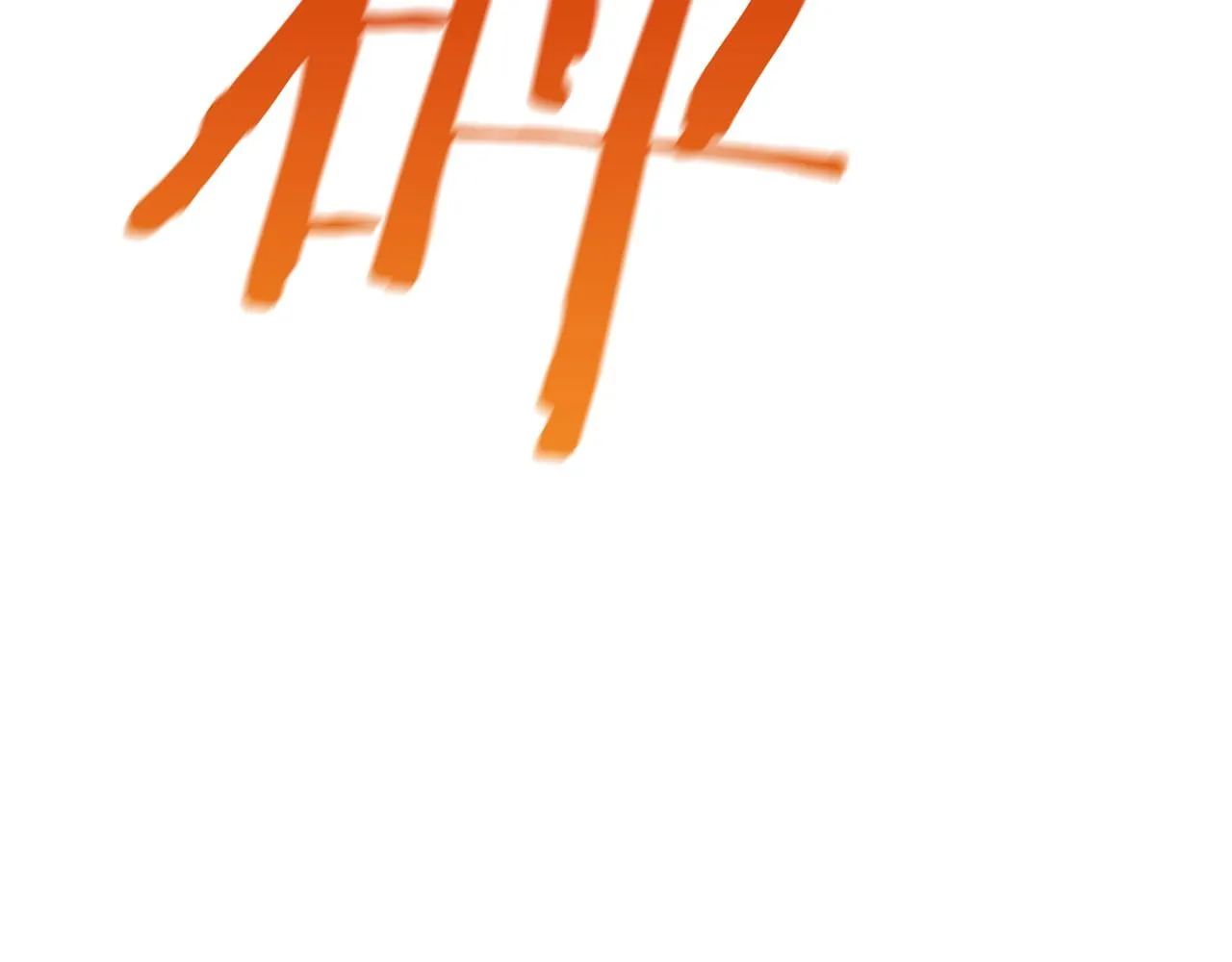 第4话 首领战 第124页