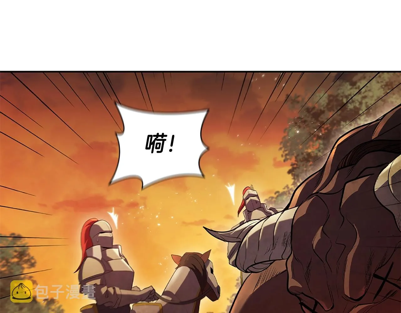 第4话 首领战 第130页