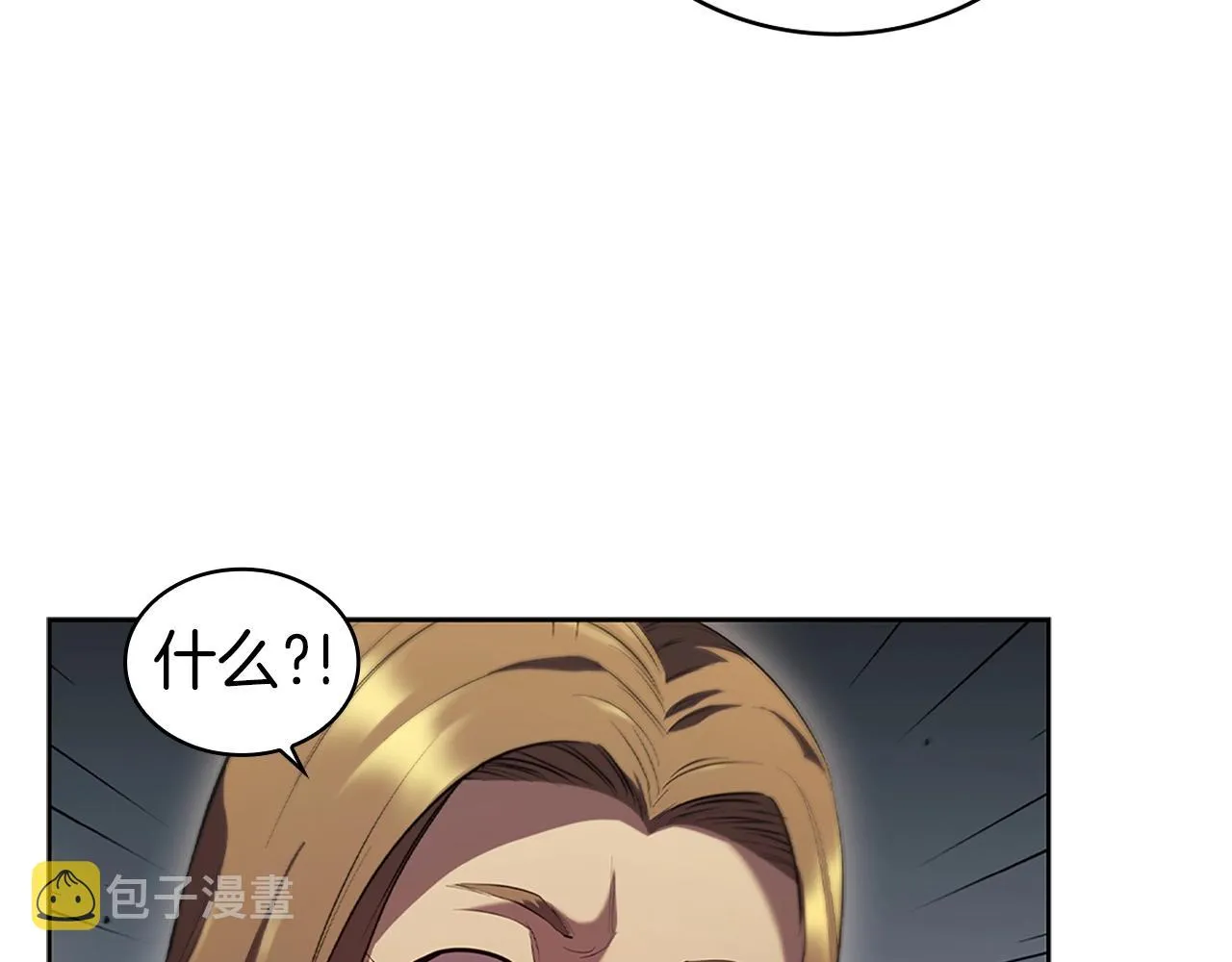 第4话 首领战 第134页