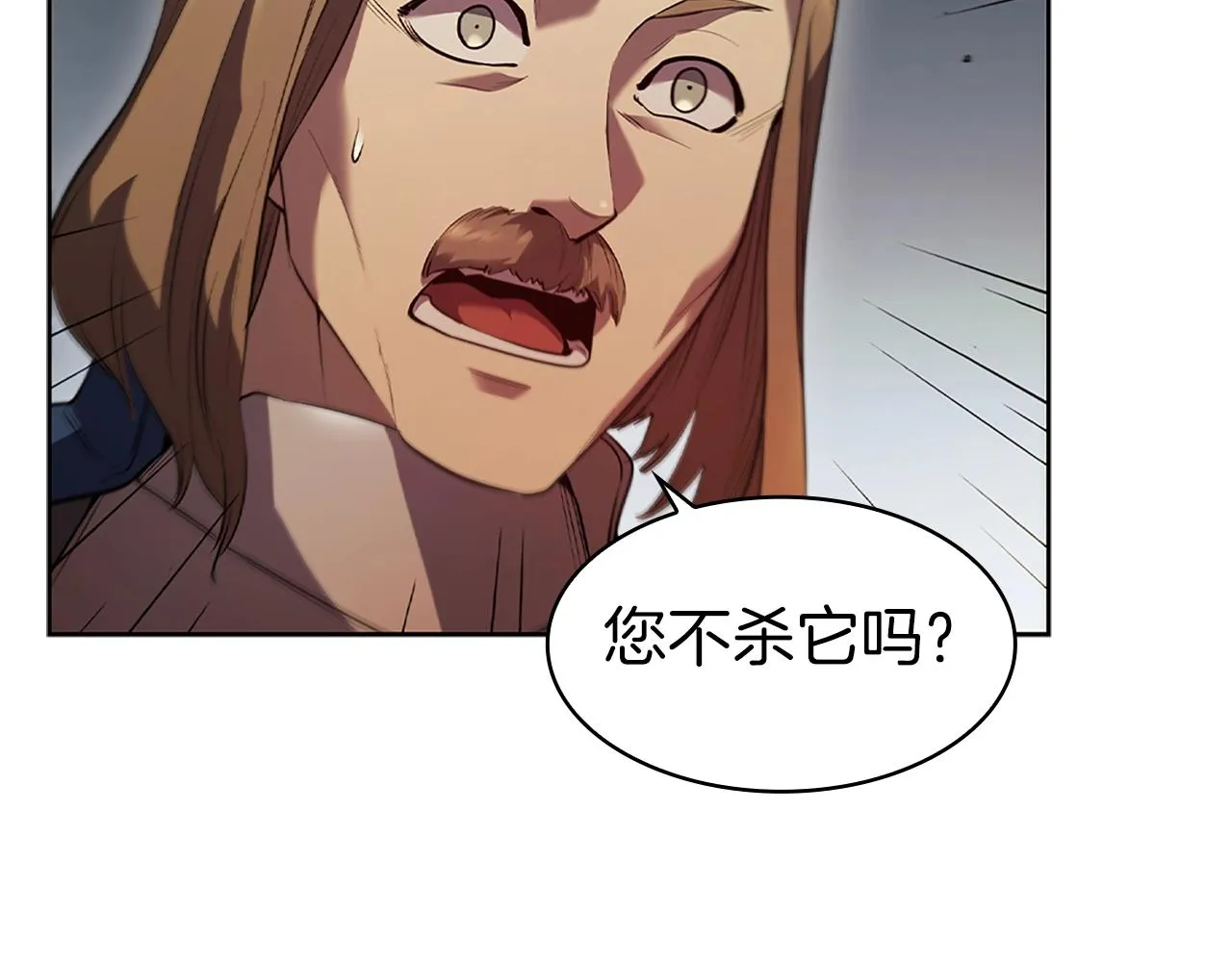 第4话 首领战 第135页