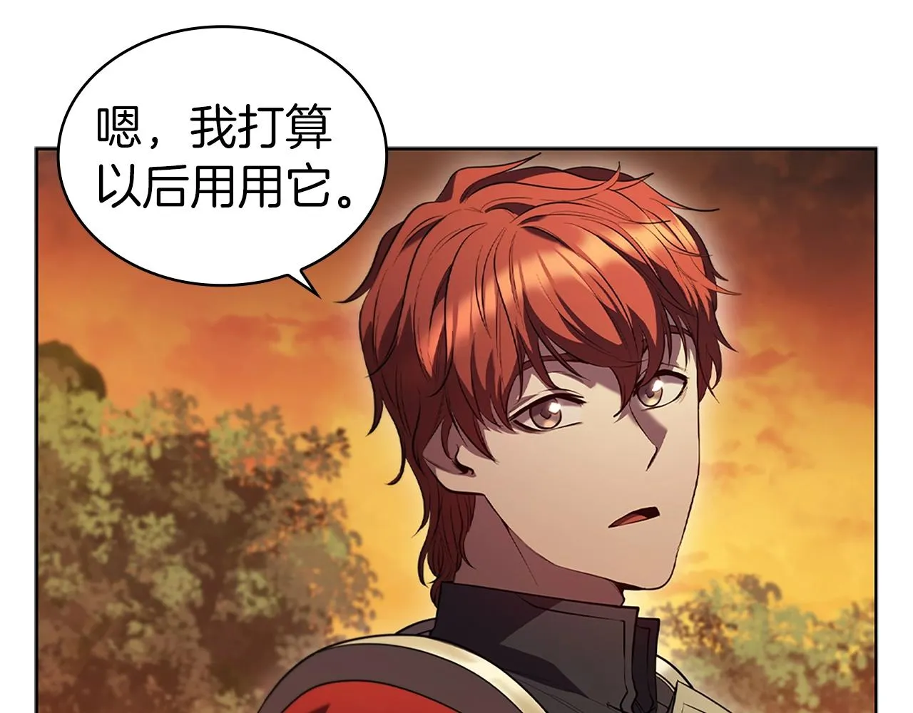 第4话 首领战 第136页