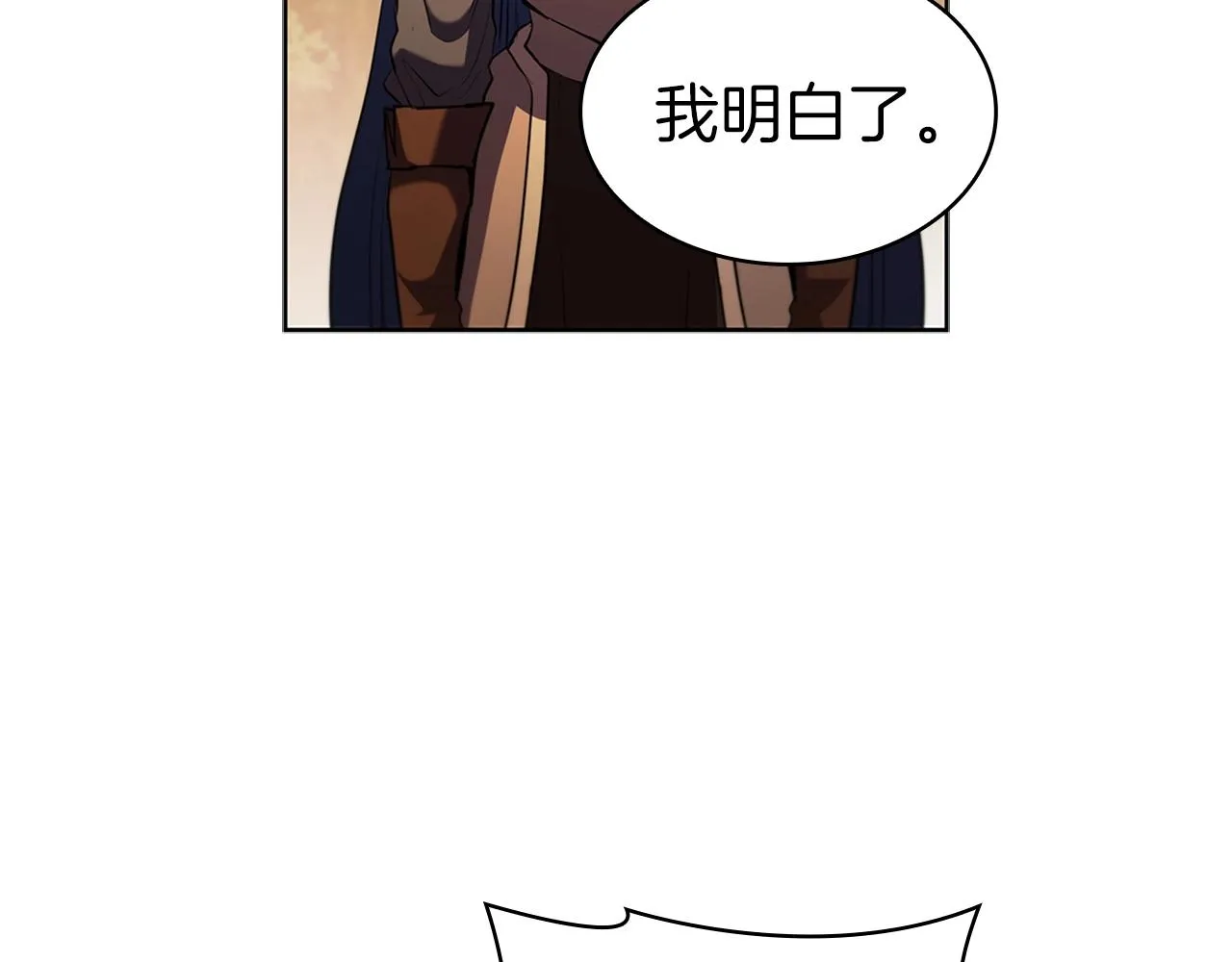第4话 首领战 第139页