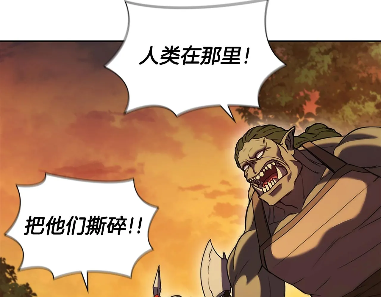第4话 首领战 第142页