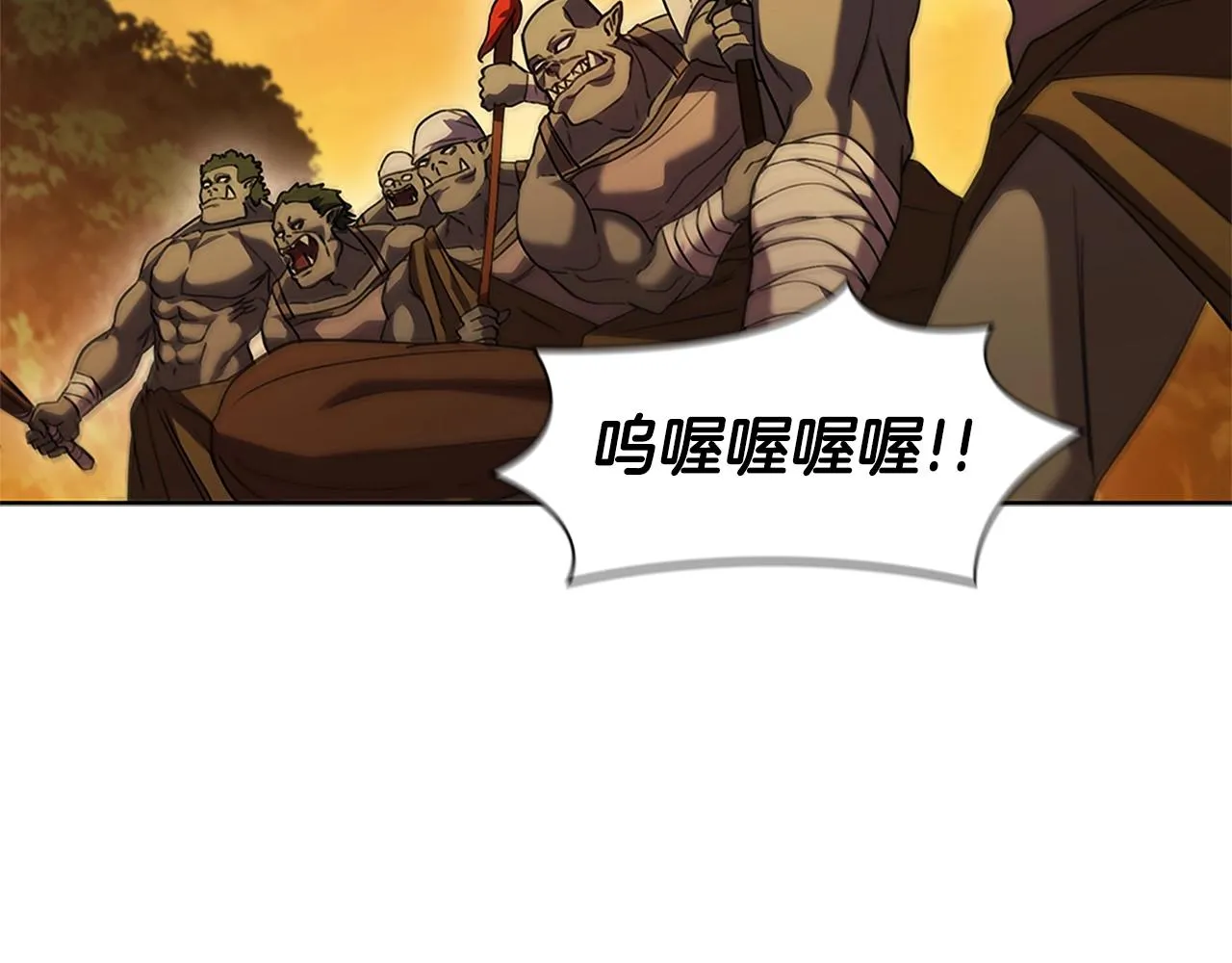 第4话 首领战 第143页
