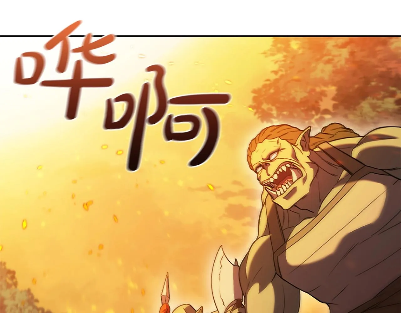 第4话 首领战 第144页
