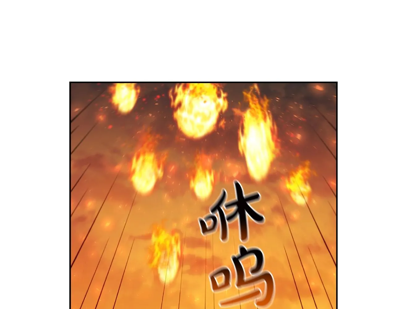 第4话 首领战 第146页