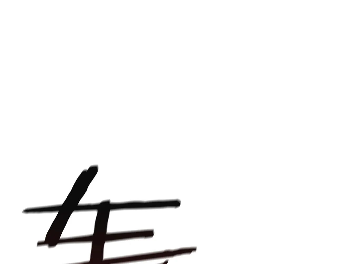 第4话 首领战 第148页