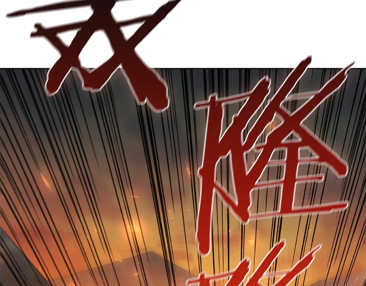 第4话 首领战 第149页