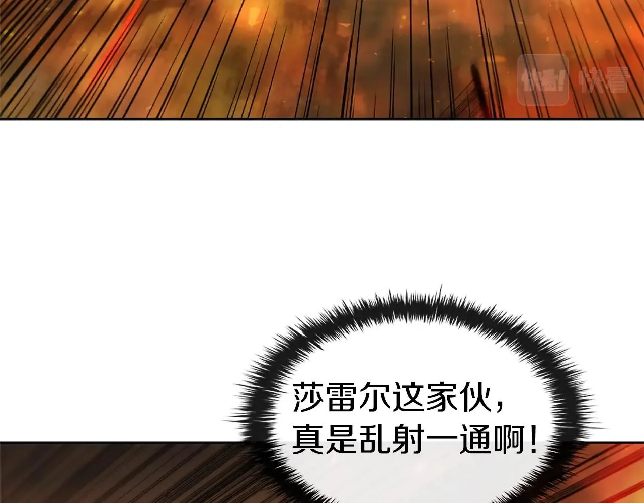 第4话 首领战 第152页