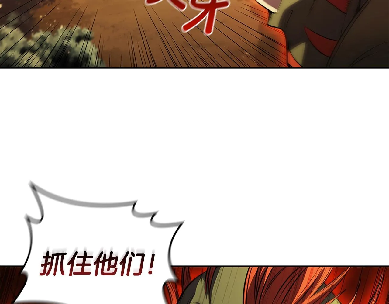 第4话 首领战 第156页