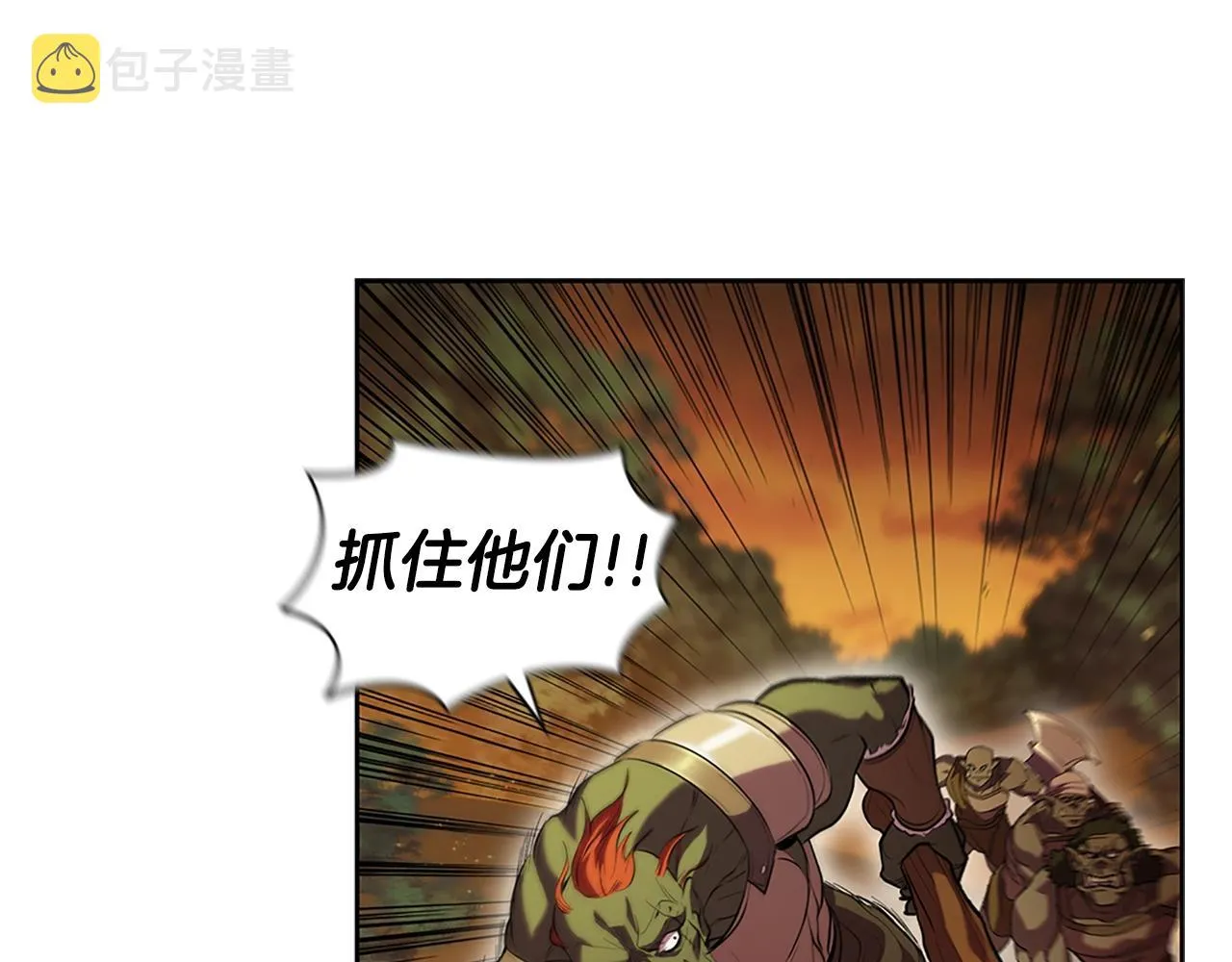 第4话 首领战 第162页