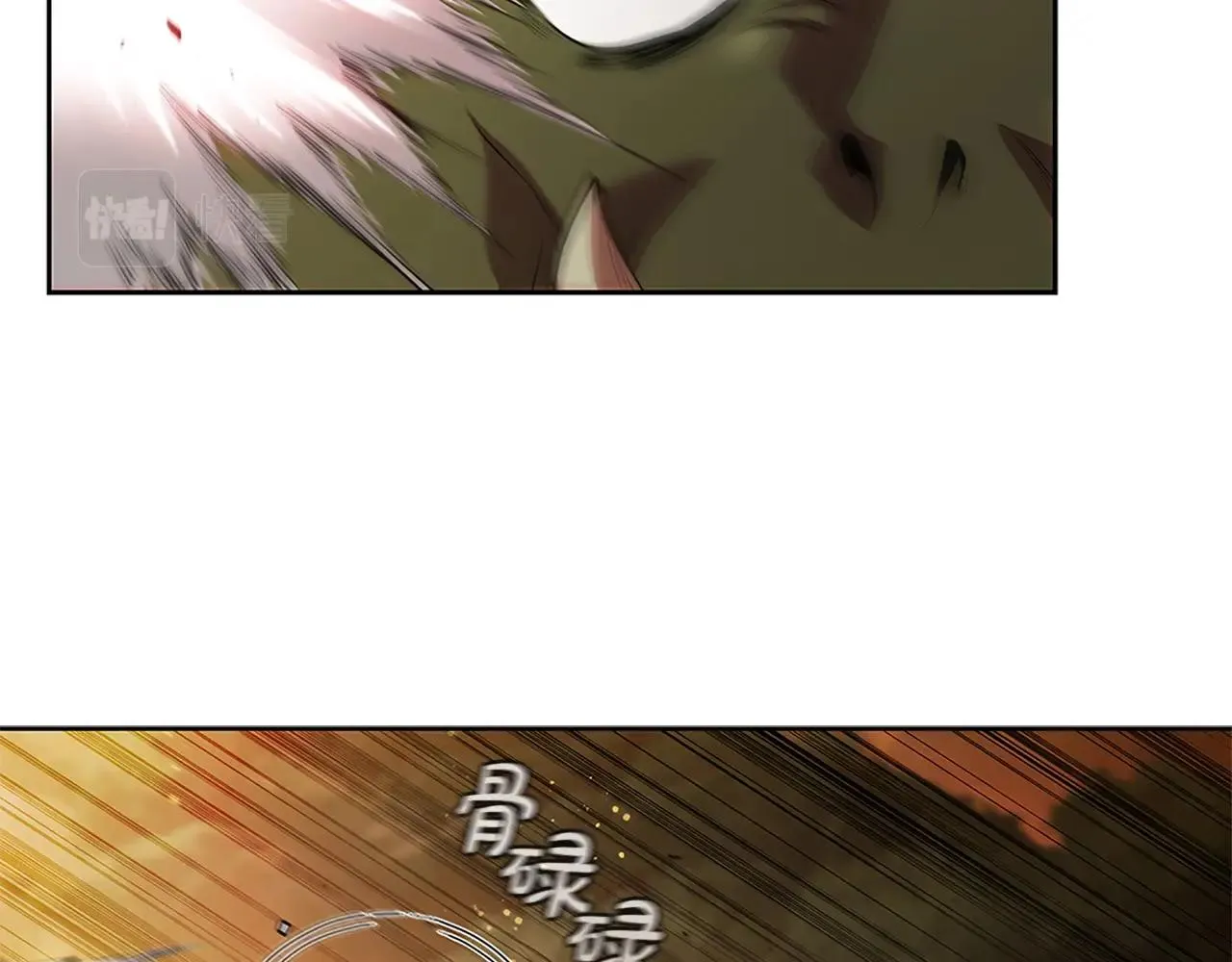 第4话 首领战 第165页