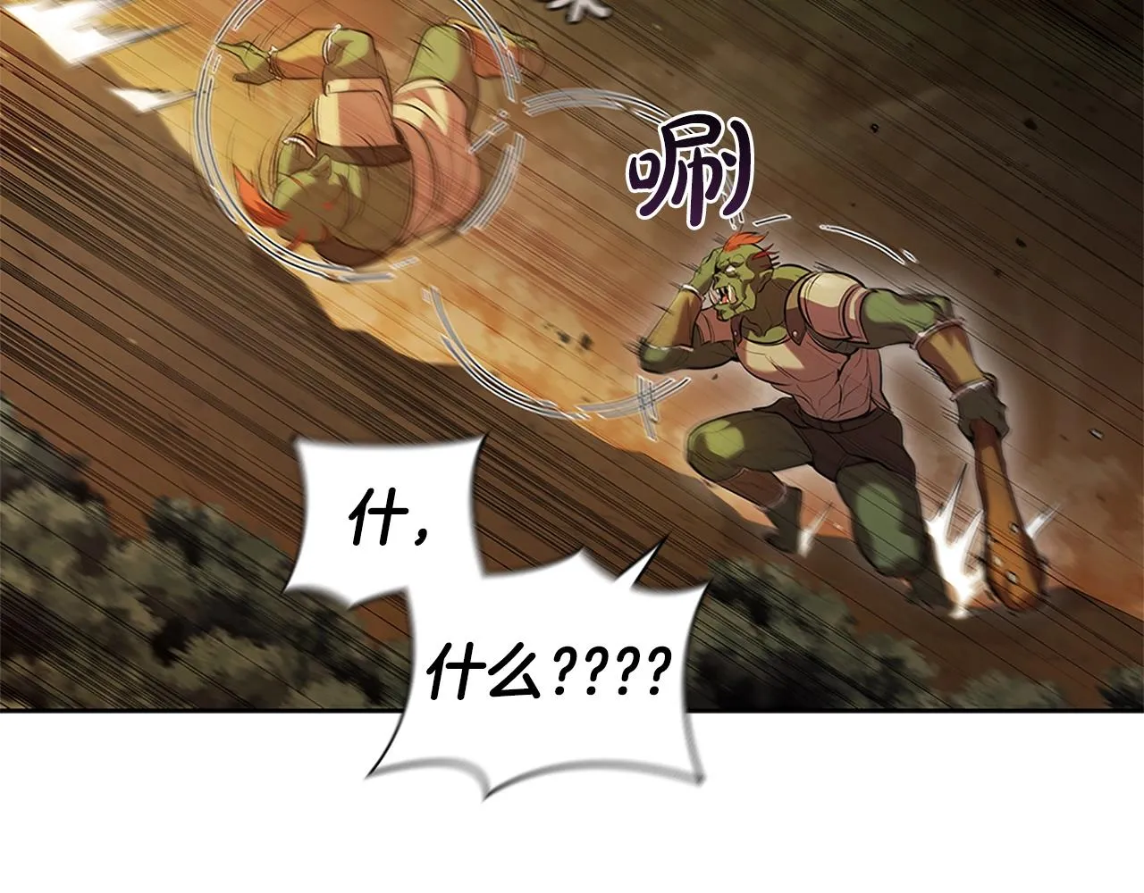 第4话 首领战 第166页