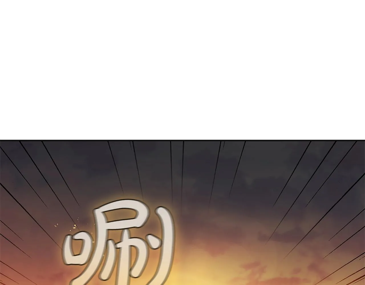 第4话 首领战 第167页