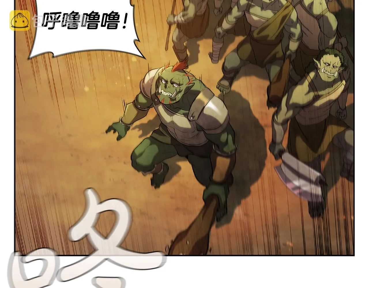 第4话 首领战 第174页