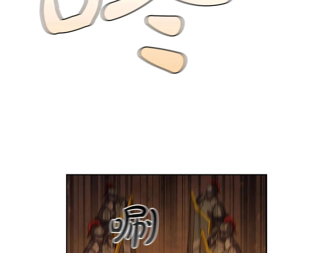 第4话 首领战 第177页