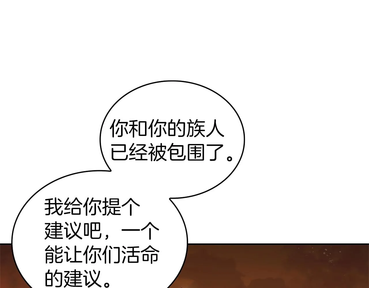 第4话 首领战 第180页