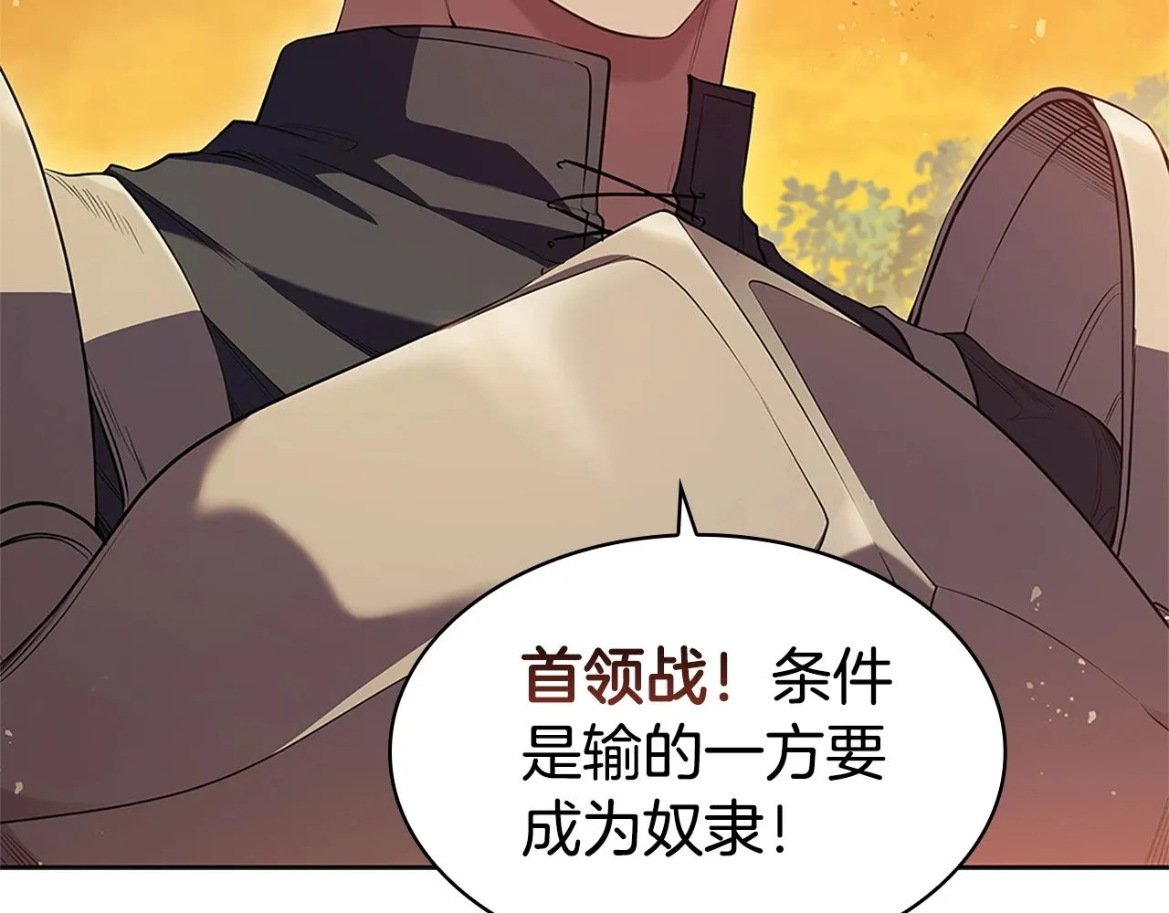 第4话 首领战 第182页