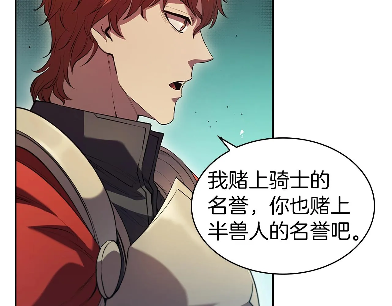 第4话 首领战 第186页
