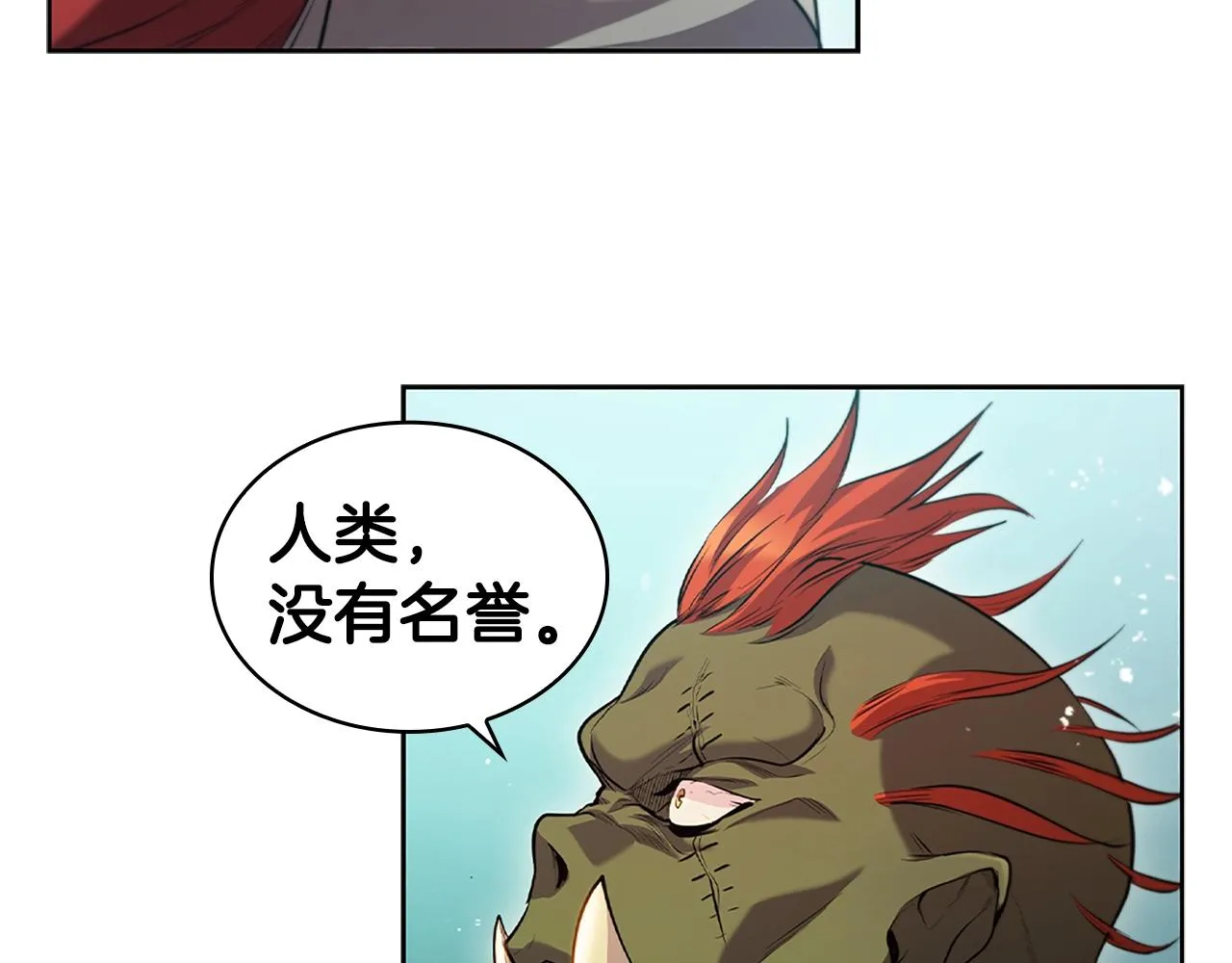 第4话 首领战 第187页