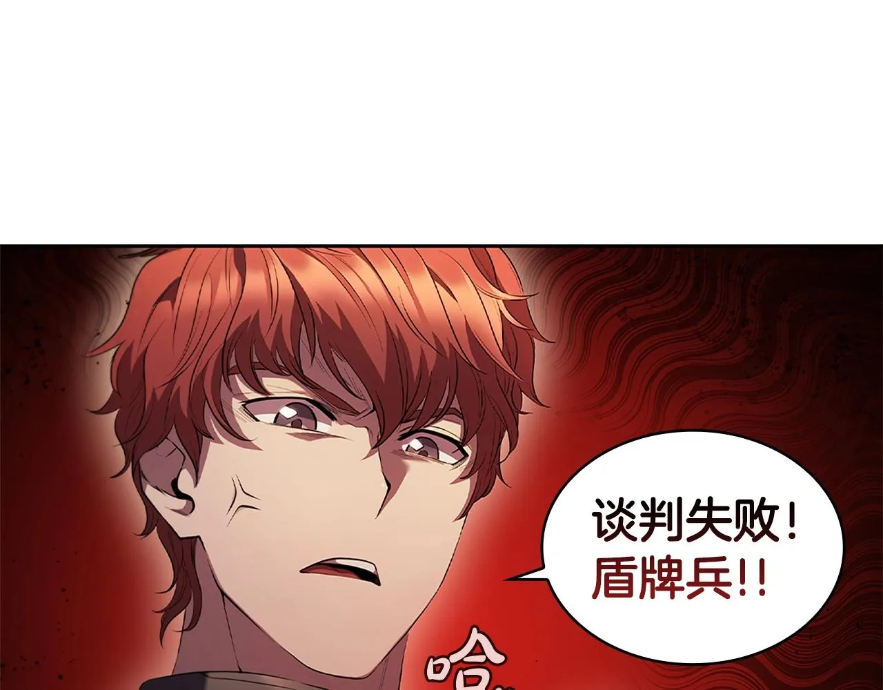 第4话 首领战 第190页