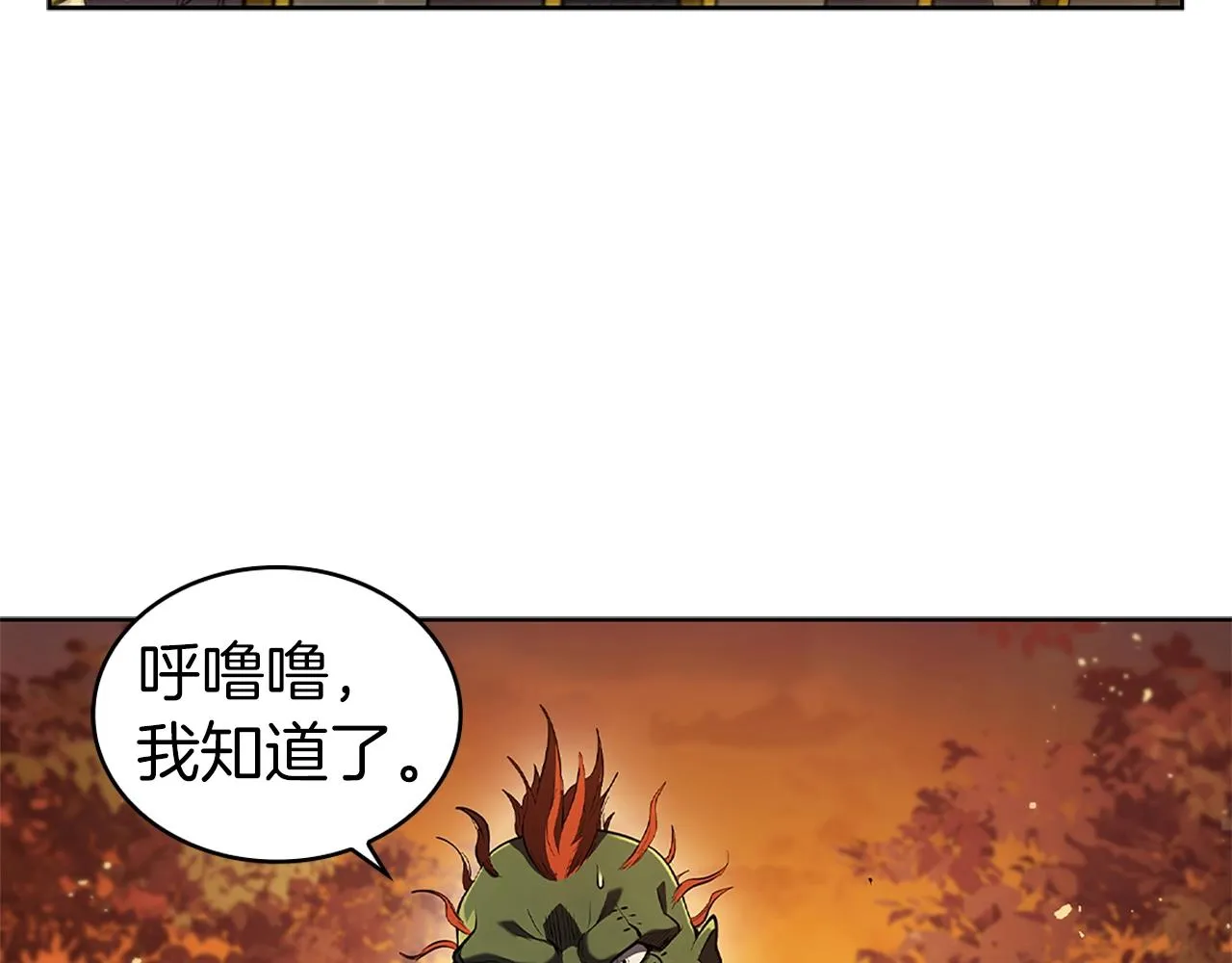第4话 首领战 第193页