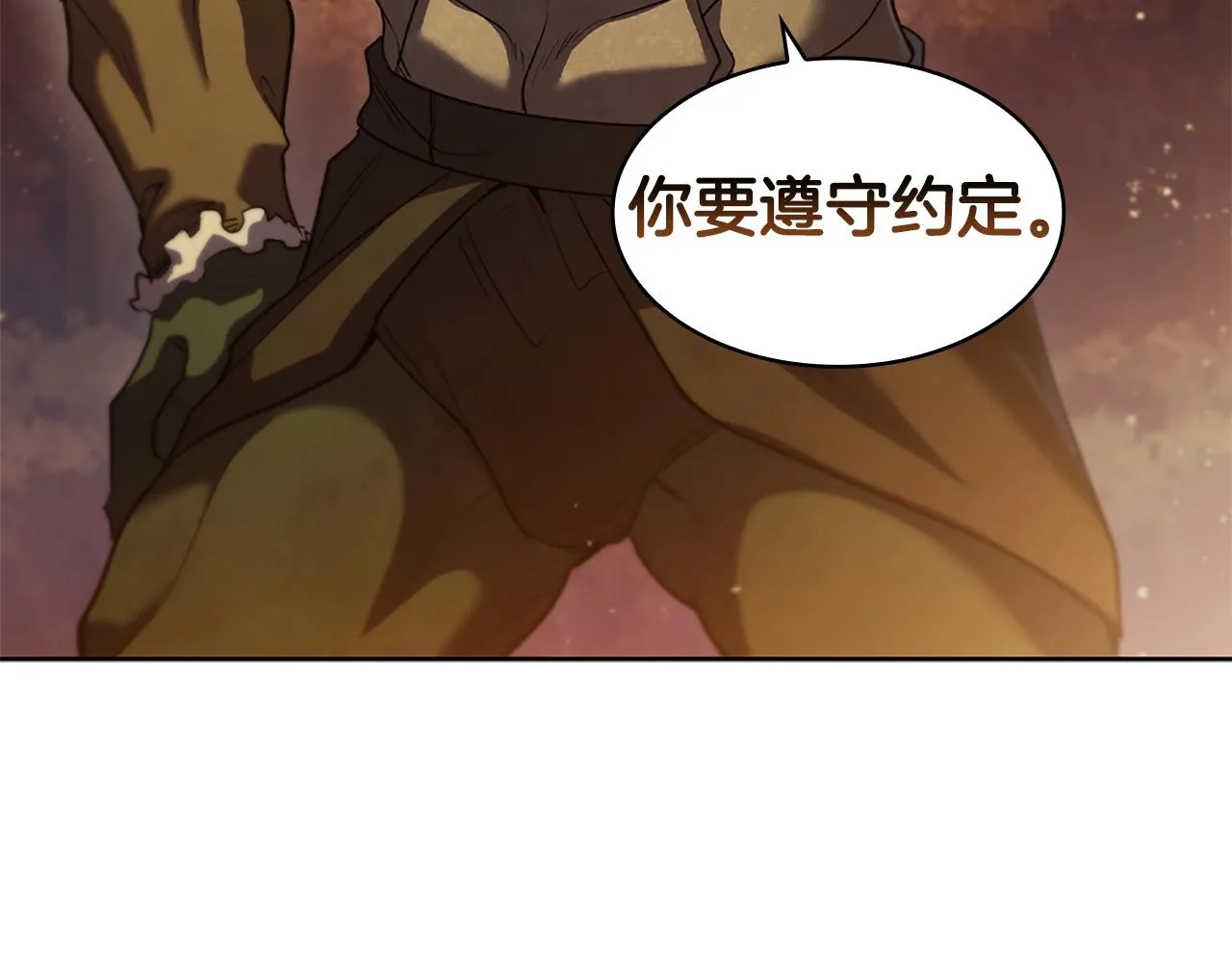 第4话 首领战 第195页
