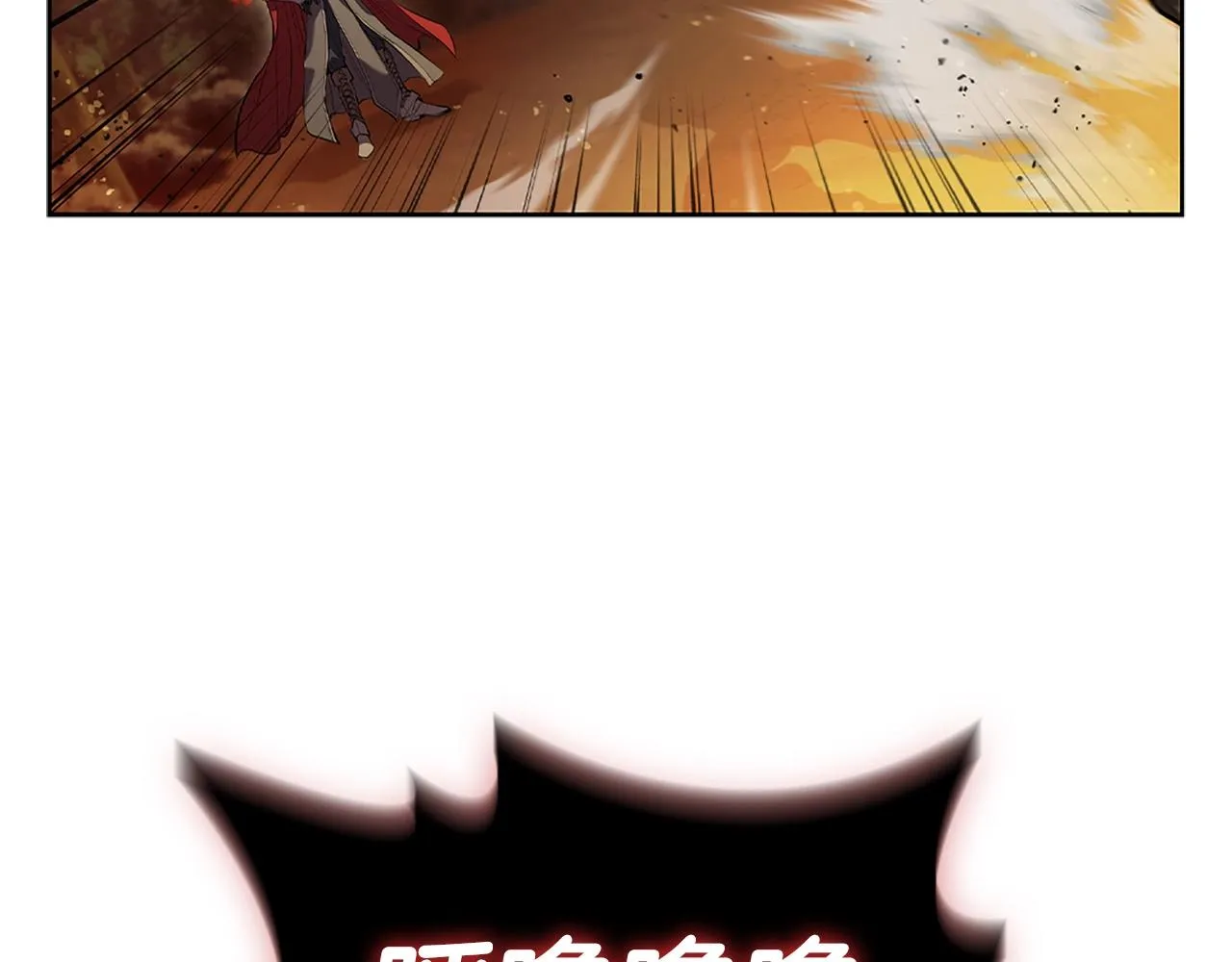 第4话 首领战 第200页