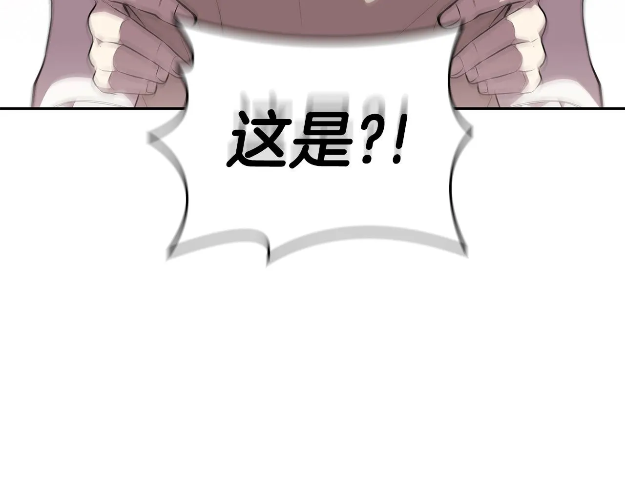 第30话 成长 第5页