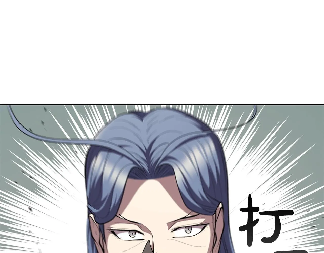 第30话 成长 第11页