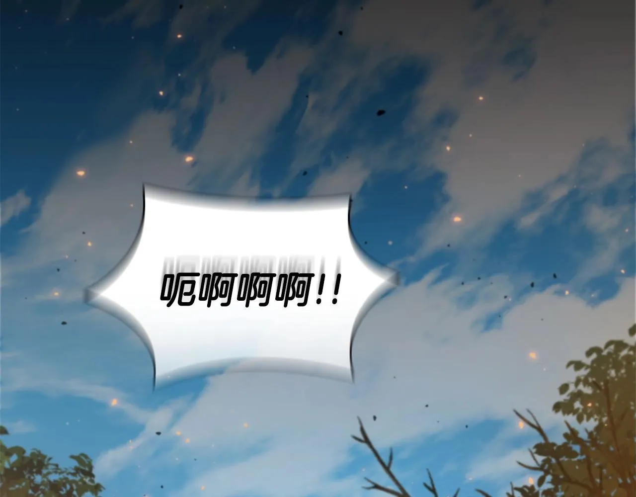 第30话 成长 第15页