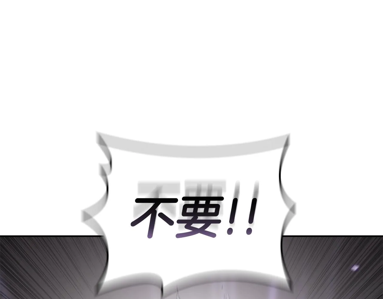 第30话 成长 第26页