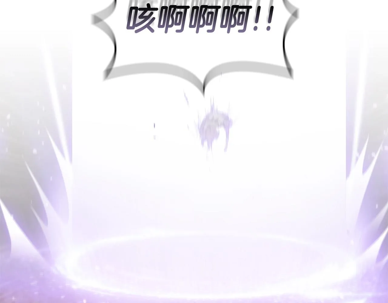 第30话 成长 第30页