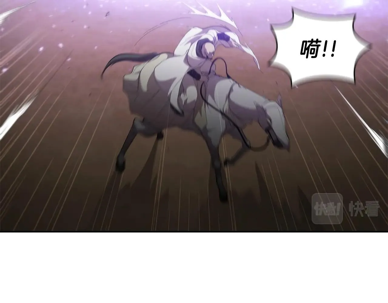 第30话 成长 第31页